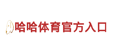 656软件app下载旧版-高新技术企业